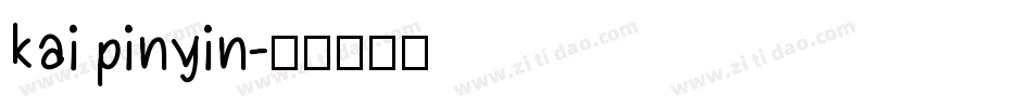 kai pinyin字体转换